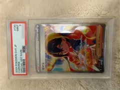 2025年最新】ゼイユ SAR psaの人気アイテム - メルカリ