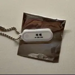 KCON JO1カプセルトイ 豆原一成 ネームプレート ネームキーホルダー