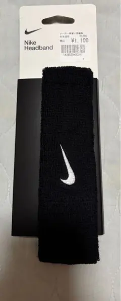 5本セット　NIKE 黒 ヘッドバンド ヘアバンド