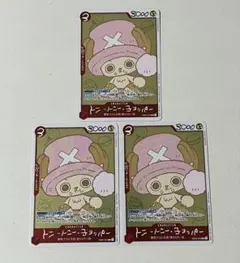 チョッパーズ　トニートニー・チョッパー　プロモ3枚セット