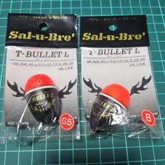 ぐーふぃー様 リクエスト 2点 まとめ商品