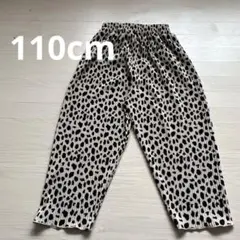 こども ズボン 110cm