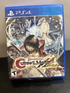 Bloodstained curse of the Moon 2