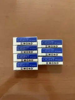 新品 MONO LIGHT 消しゴム セット トンボ鉛筆 まとめ売り　モノ　東進のサムネイル