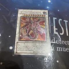 2025年最新】セイヴァー・デモン・ドラゴンレリーフの人気アイテム