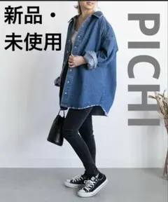 後ろが長い