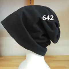 綿の3wayニット帽　ブラック