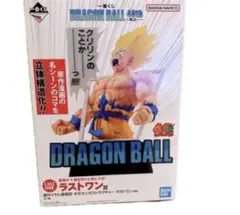 一番くじドラゴンボール DRAGON BALL 40th ラストワン賞 孫悟空