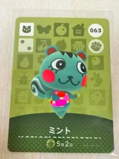 ミント amiiboカード あつまれどうぶつの森