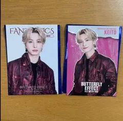 FANTASTICS 木村慧人 シクレセット
