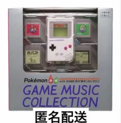 希少】ポケモン 赤・緑 ゲームミュージック ゲームボーイ型再生マシン