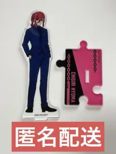 エゴ展 ブルーロック展 千切豹馬 アクリルスタンド