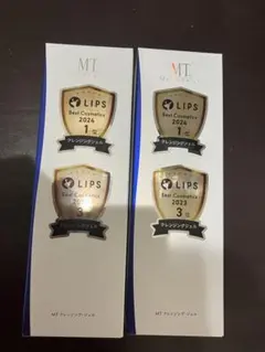 専用　新品未使用　MTメタトロン MT クレンジング・ジェル 200ml 2本