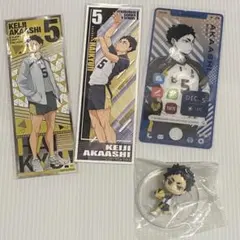 ハイキュー 赤葦京治