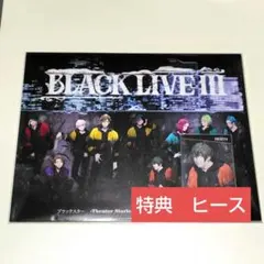 BUCK-TICK 十三階は月光 店頭販促 ポスター 2005年 非売品 レア - メルカリ