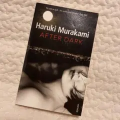 Haruki Murakami After Dark 洋書　村上春樹