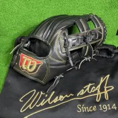 【硬式用】 ウィルソンスタッフ 内野手用 大人用 グローブ 日本製 D5のサムネイル