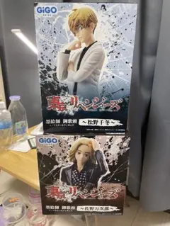 東京リベンジャーズ フィギュア セット