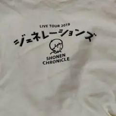 GENERATIONS 少年クロニクル トートバッグ ショルダーバック
