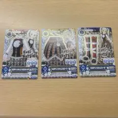 メチ様 リクエスト 3点 まとめ商品