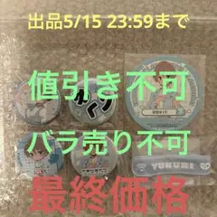 2026年最新】春宮の人気アイテム - メルカリ