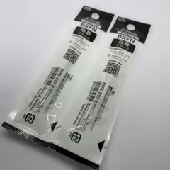 pilot 油性ボールペン替芯 0.5mm BRFN-30EF-B 2個セットのサムネイル