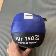 イスカ ISUKA 夏用寝袋 エア150x シュラフ　キャンプ　登山のサムネイル
