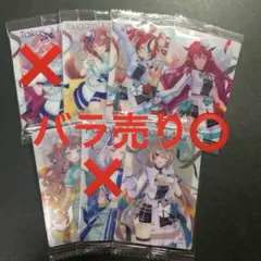 ホロライブ ウエハース vol.3 まとめ売り 5点