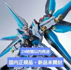 2025年最新】METAL ROBOT魂 ストライクフリーダムガンダム弐式の