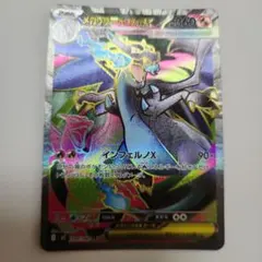 2025年最新】ポケモンカードリザードンEX srの人気アイテム