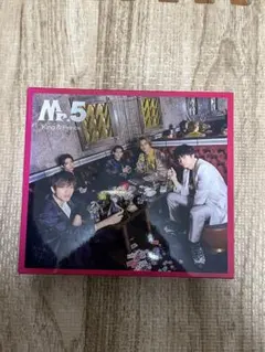 King＆Prince ベストアルバム　Mr.5 初回限定盤B
