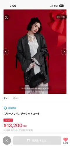 jouetie スリーブリボンジャケットコート