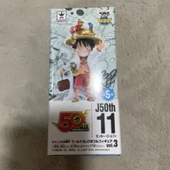 Vジャンプ2008 15周年 孫悟空&ルフィ&ナルト | Mercari