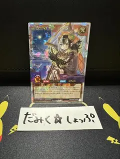 j*7様 遊戯王ラッシュデュエル 極光のライジング - メルカリ