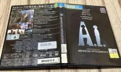 DVD 「AI 」監督スピルバーグ名作品！