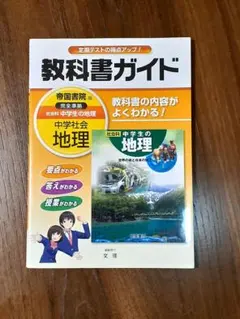 Item thumbnail for item 771967f0-dc08-4c6f-a915-e98a10a3b063