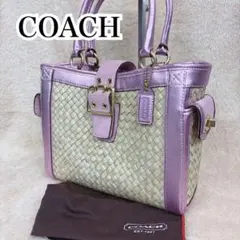 COACH かごバッグ トートバッグ ハンドバッグ ターンロック マルチ