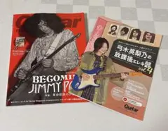 FLIPPER'S GUITAR フリッパーズ・ギター／シングルCD2枚セット - メルカリ