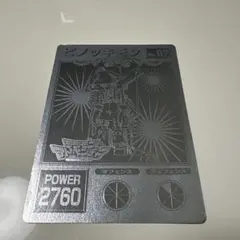 デジモンアドベンチャー ピノッキモン No.67 トレーディングカード