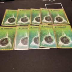 ポケモンカード 基本草エネルギーカード 10枚セット classic