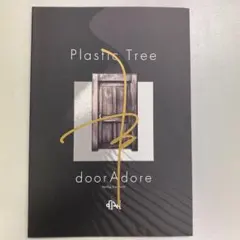 2025年最新】plastic tree サインの人気アイテム - メルカリ