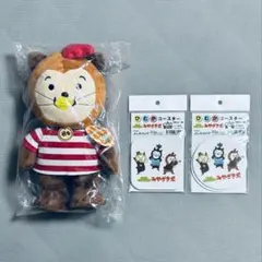 Item thumbnail for item 32f26e6a-9530-45ff-9822-6a430c6216de