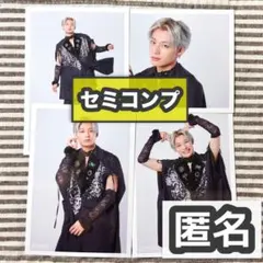 超特急アロハ　REAL?生写真　セミコンプ