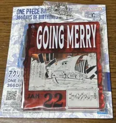 ワンピースベースショップくじメリー号1/22