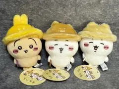 ちいかわ　秋だもんマスコット　全3種コンプリートセット