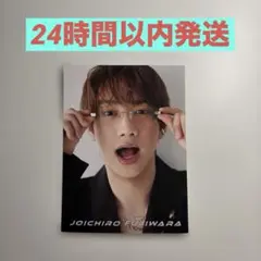 Myojo 2026年6月号 藤原丈一郎 厚紙カード リムレスめがねカード