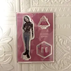 2026年最新】笠原桃奈 日プの人気アイテム - メルカリ