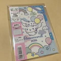 シナモロール　2026年 スケジュール帳