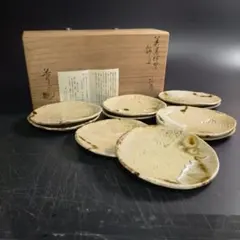 和食器　茶懐石　信楽焼　細川護光作　たたき皿　六客　共箱　V　A431 和食器 茶懐石 信楽焼 細川護光作 たたき皿 六客 共箱 V A431 - メルカリ