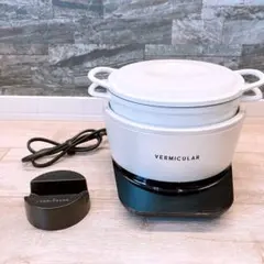 2025年最新】ライスポット バーミキュラの人気アイテム - メルカリ